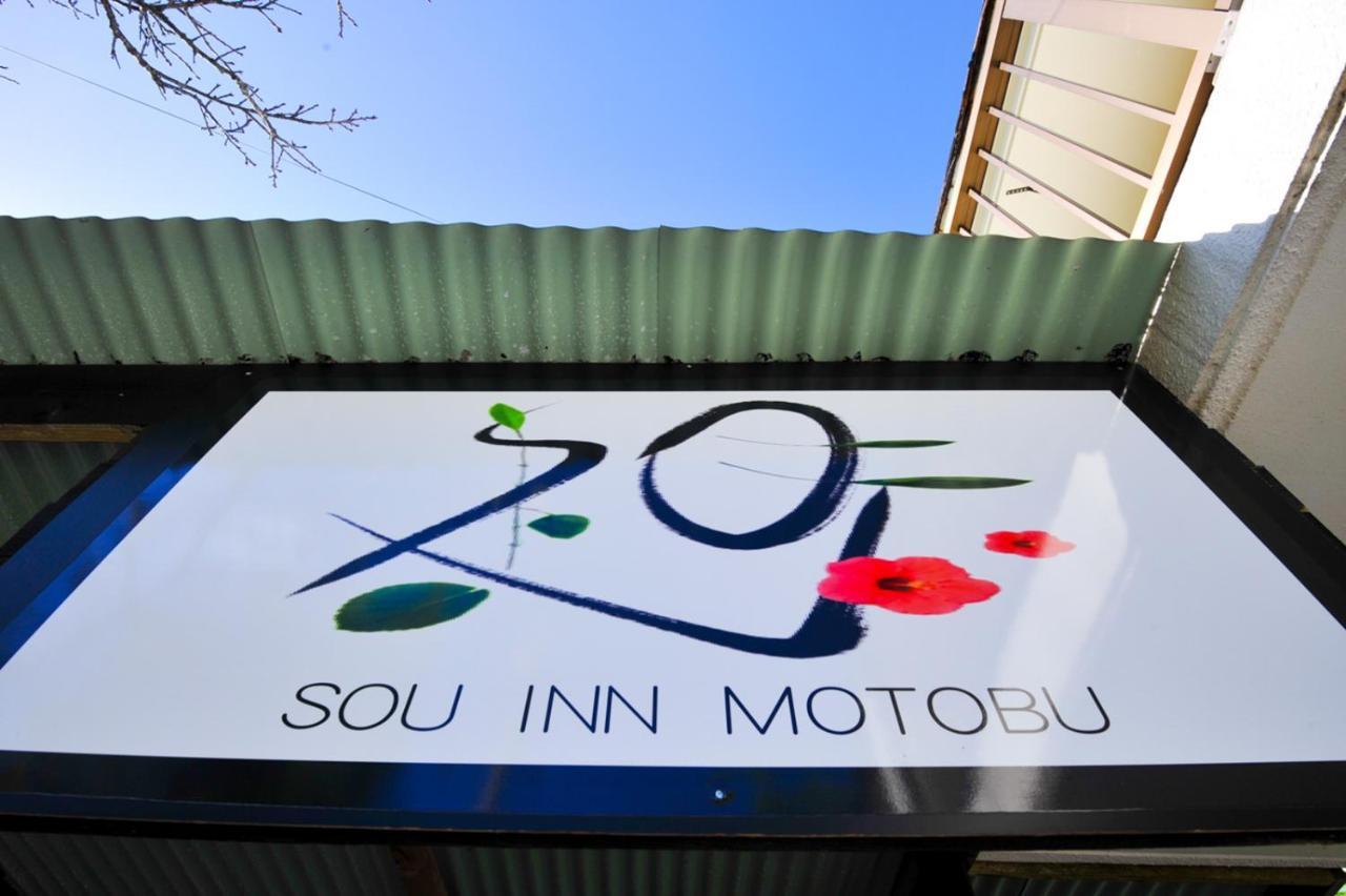 Sou Inn Motobu Exterior photo